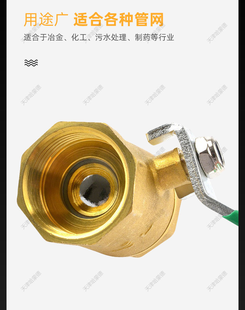 哈蒙德HMD101HTQF黄铜内丝铜球阀自来水阀水开关铜阀门内螺纹4分6分1寸.jpg