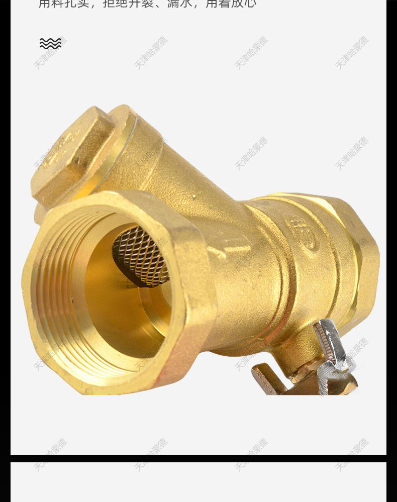 哈蒙德HMDHTGLQF黄铜y型过滤器球阀全铜加厚空调暖气分水器带DN15 20 25 32.jpg