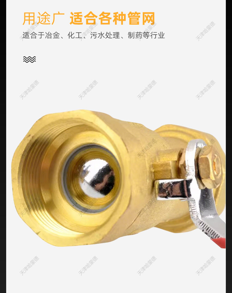 哈蒙德HMDHTGLQF黄铜y型过滤器球阀全铜加厚空调暖气分水器带DN15 20 25 32.jpg