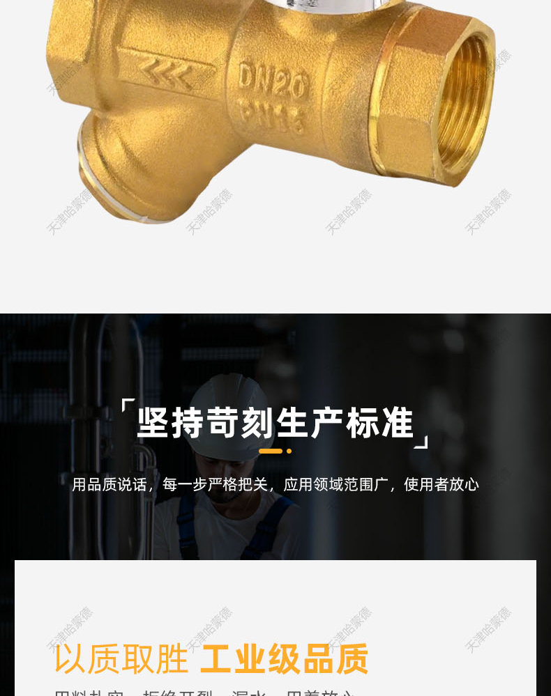 哈蒙德HMDBSGLQQF黄铜磁性带锁过滤器铜球阀过滤器一体阀锁闭过滤器A字型锁.jpg