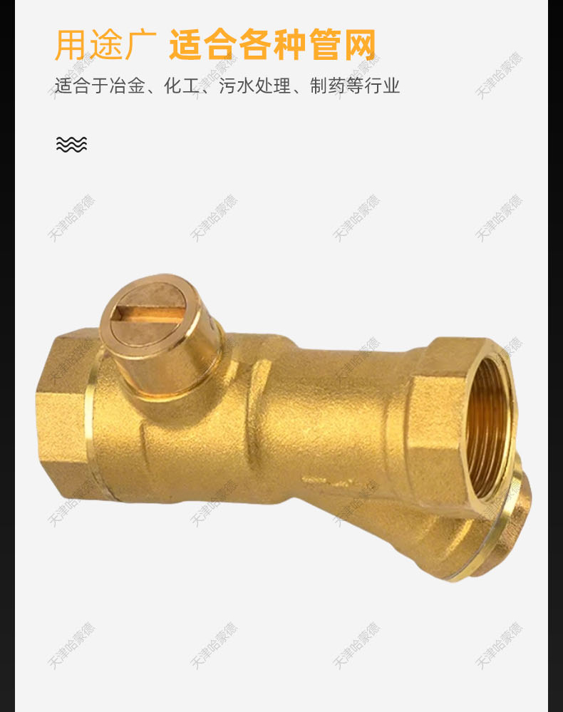 哈蒙德HMDBSGLQQF黄铜磁性带锁过滤器铜球阀过滤器一体阀锁闭过滤器A字型锁.jpg