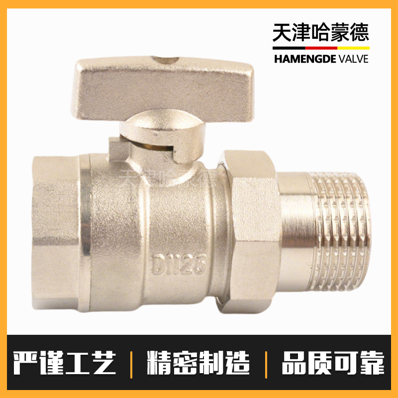 黄铜HMDNWSHJCNF 4分内外丝活接球阀铜加厚DN15球芯直通冷热水热水器开关球阀