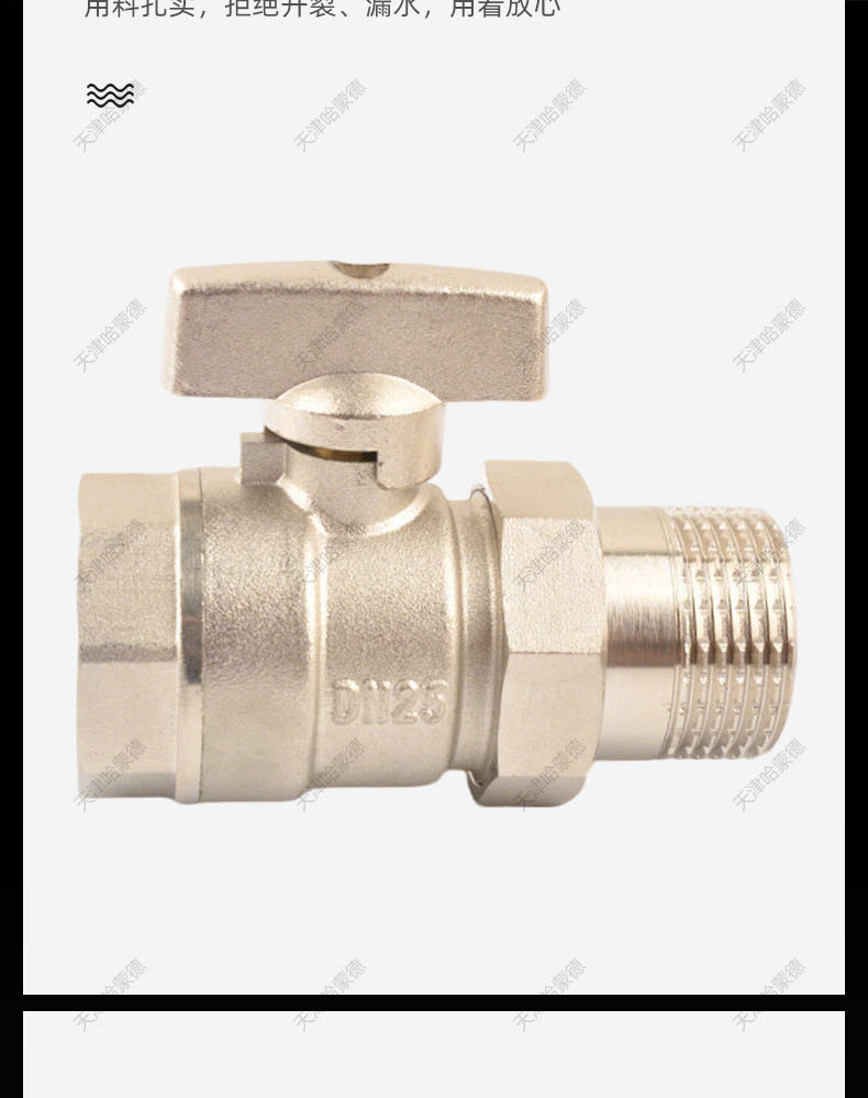 黄铜HMDNWSHJCNF 4分内外丝活接球阀铜加厚DN15球芯直通冷热水热水器开关球阀.jpg