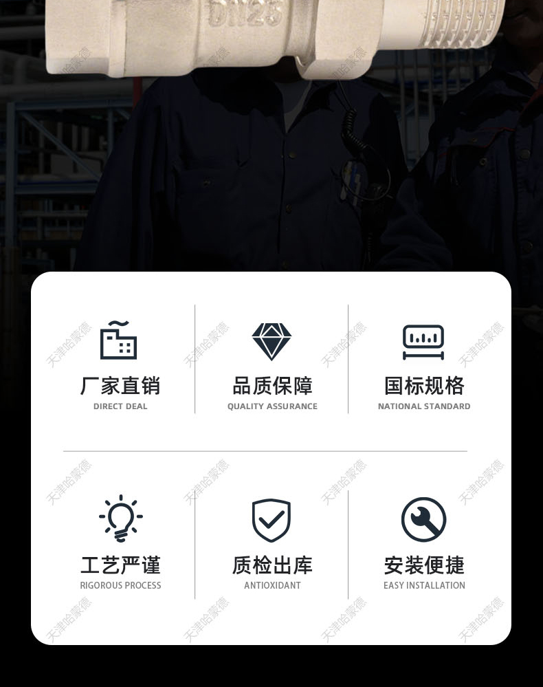 黄铜HMDNWSHJCNF 4分内外丝活接球阀铜加厚DN15球芯直通冷热水热水器开关球阀.jpg