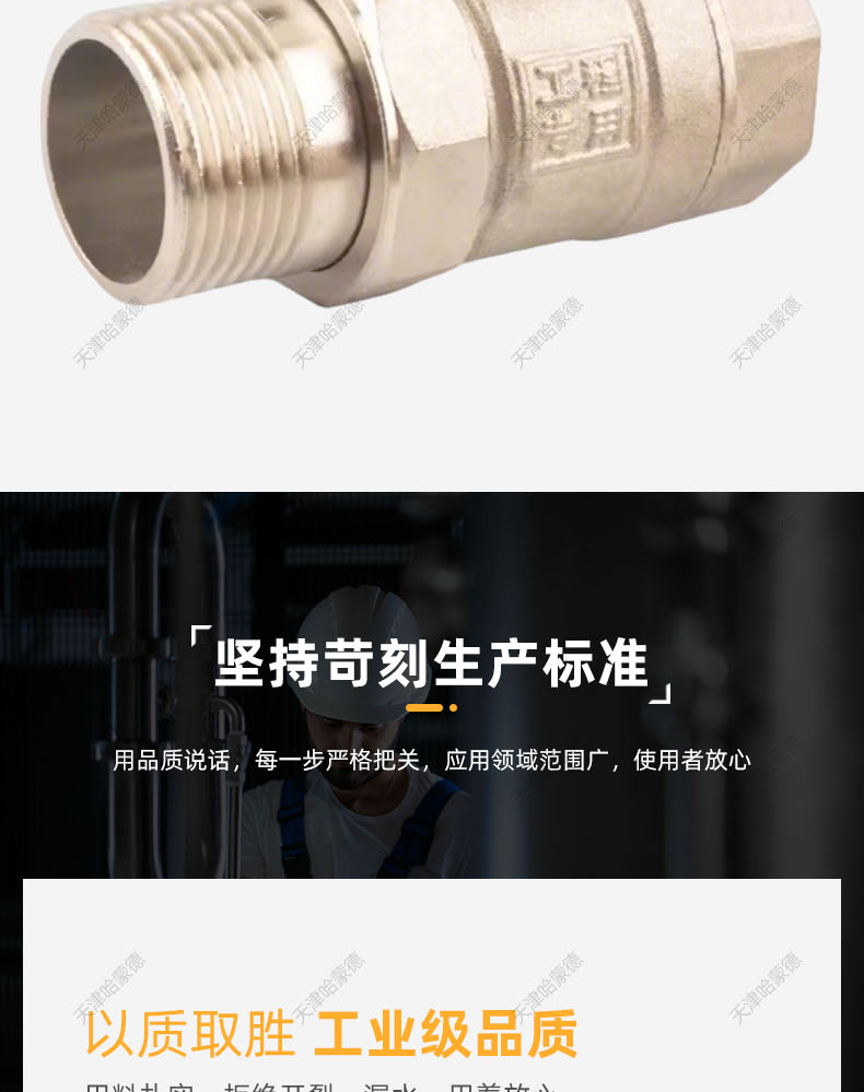 黄铜HMDNWSHJCNF 4分内外丝活接球阀铜加厚DN15球芯直通冷热水热水器开关球阀.jpg