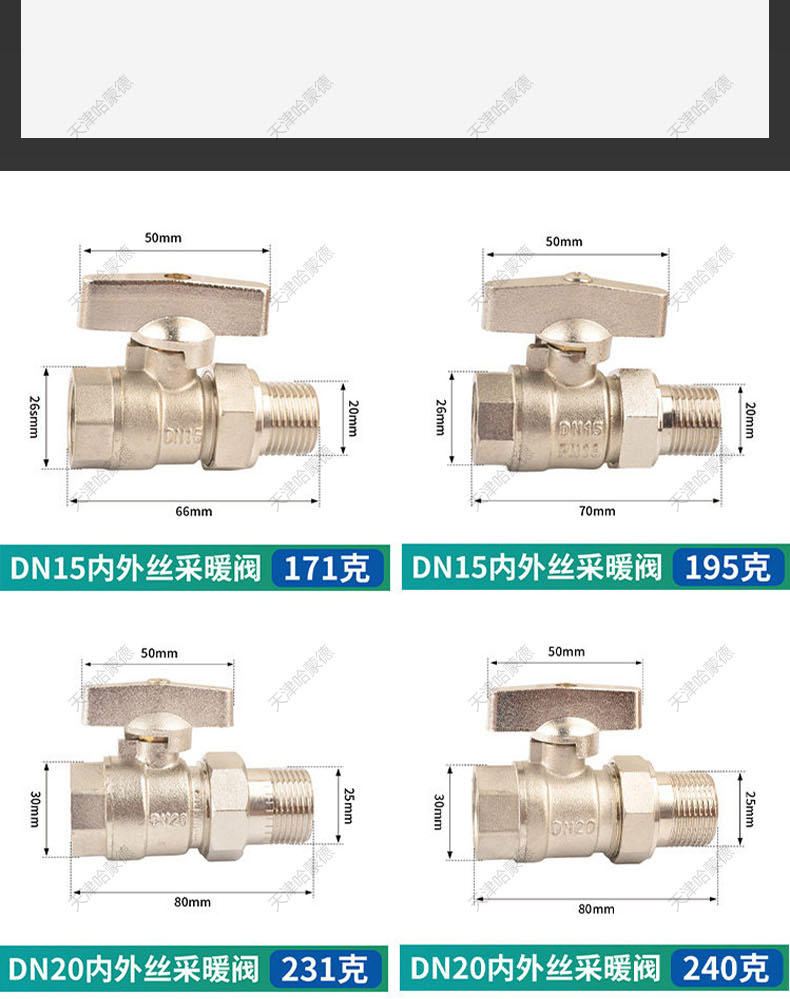 黄铜HMDNWSHJCNF 4分内外丝活接球阀铜加厚DN15球芯直通冷热水热水器开关球阀.jpg