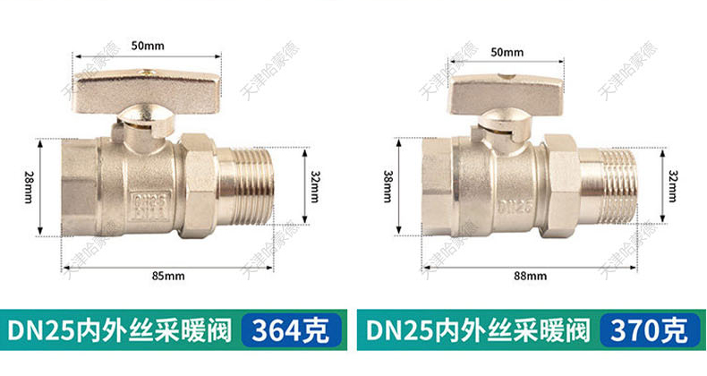 黄铜HMDNWSHJCNF 4分内外丝活接球阀铜加厚DN15球芯直通冷热水热水器开关球阀.jpg