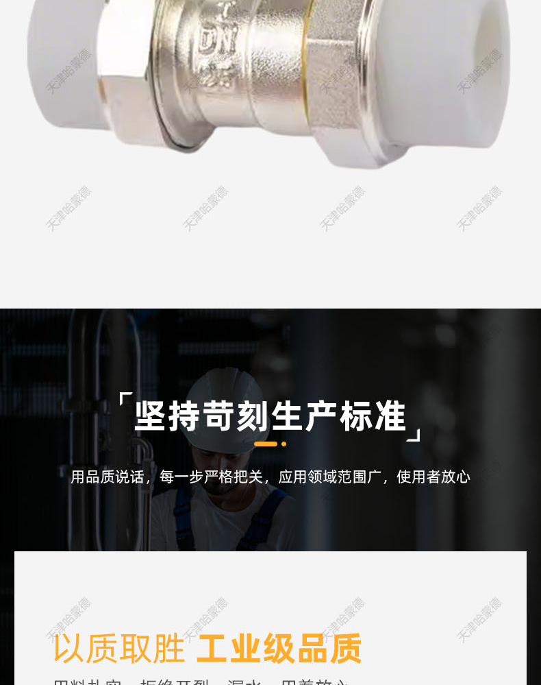 哈蒙德HMDPPRHJQF全铜PPR双活接铜球阀热熔管阀门20 25 32 4分 6分1寸双头.jpg