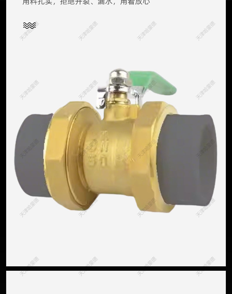 哈蒙德HMDPPRHJQF全铜PPR双活接铜球阀热熔管阀门20 25 32 4分 6分1寸双头.jpg