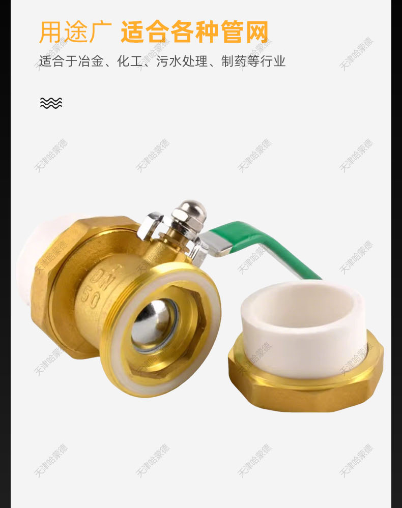 哈蒙德HMDPPRHJQF全铜PPR双活接铜球阀热熔管阀门20 25 32 4分 6分1寸双头.jpg