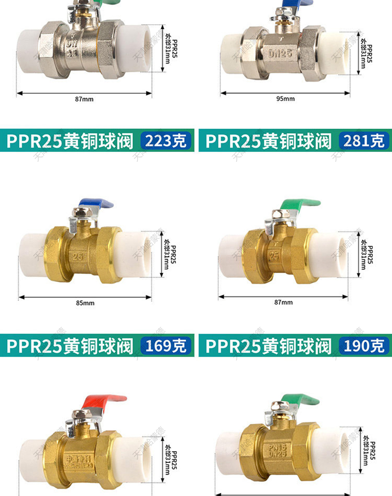 哈蒙德HMDPPRHJQF全铜PPR双活接铜球阀热熔管阀门20 25 32 4分 6分1寸双头.jpg