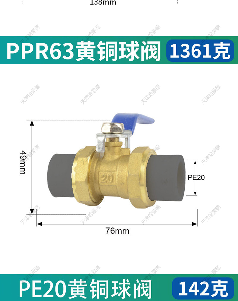 哈蒙德HMDPPRHJQF全铜PPR双活接铜球阀热熔管阀门20 25 32 4分 6分1寸双头.jpg