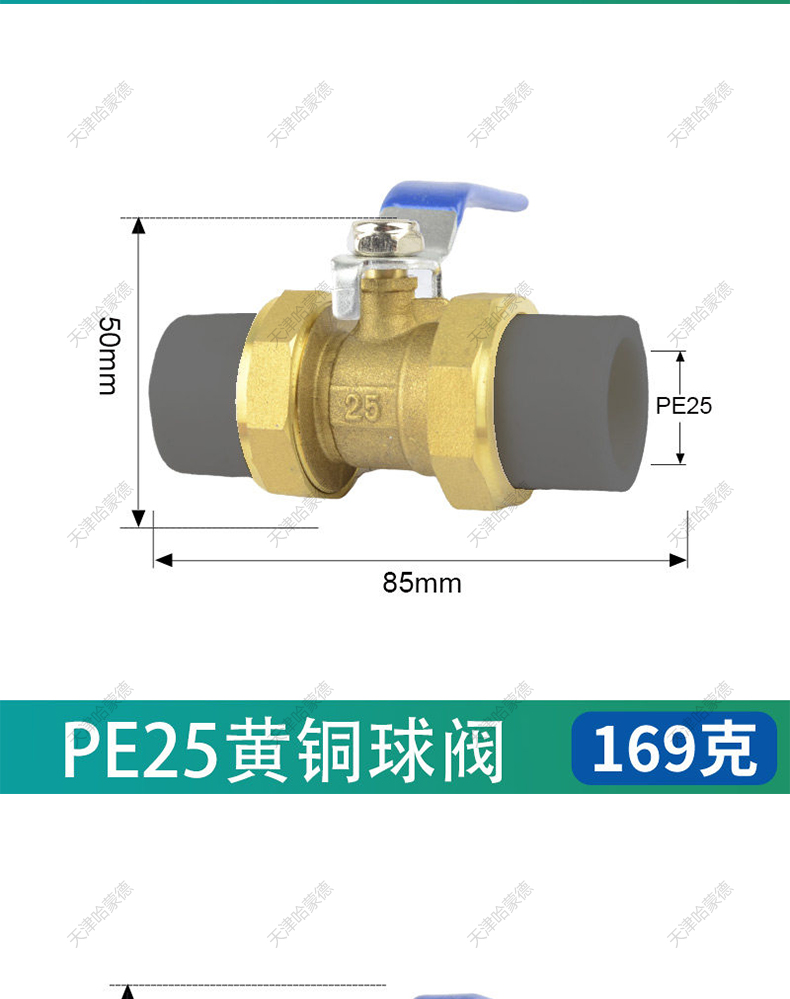 哈蒙德HMDPPRHJQF全铜PPR双活接铜球阀热熔管阀门20 25 32 4分 6分1寸双头.jpg