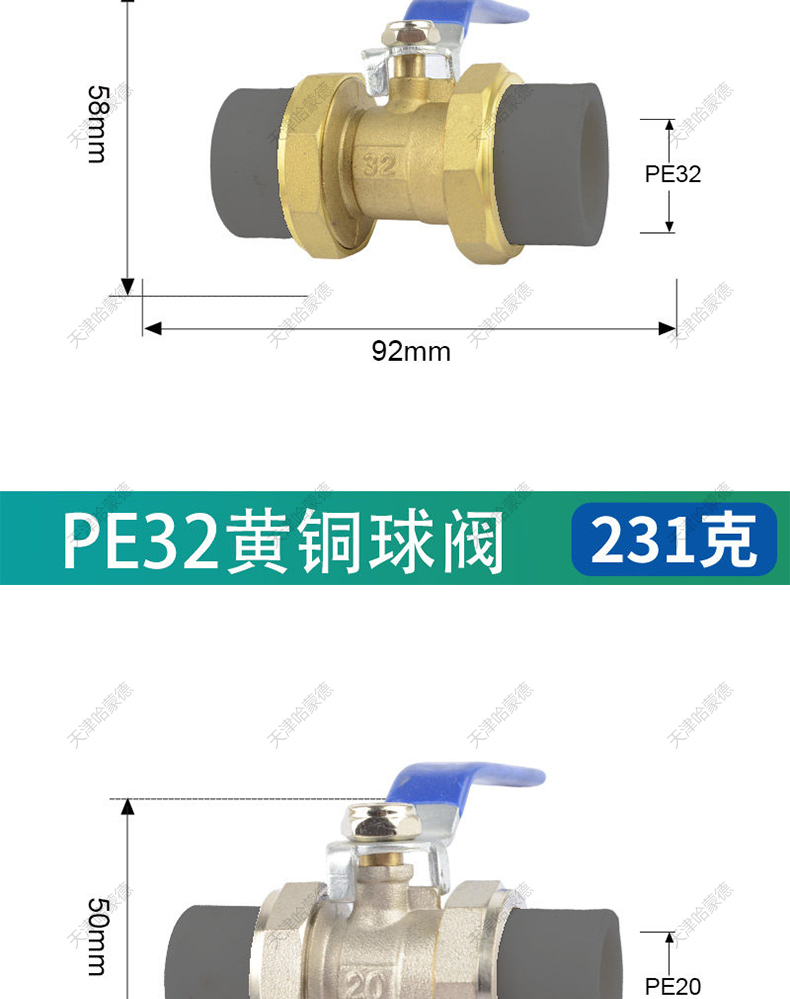 哈蒙德HMDPPRHJQF全铜PPR双活接铜球阀热熔管阀门20 25 32 4分 6分1寸双头.jpg