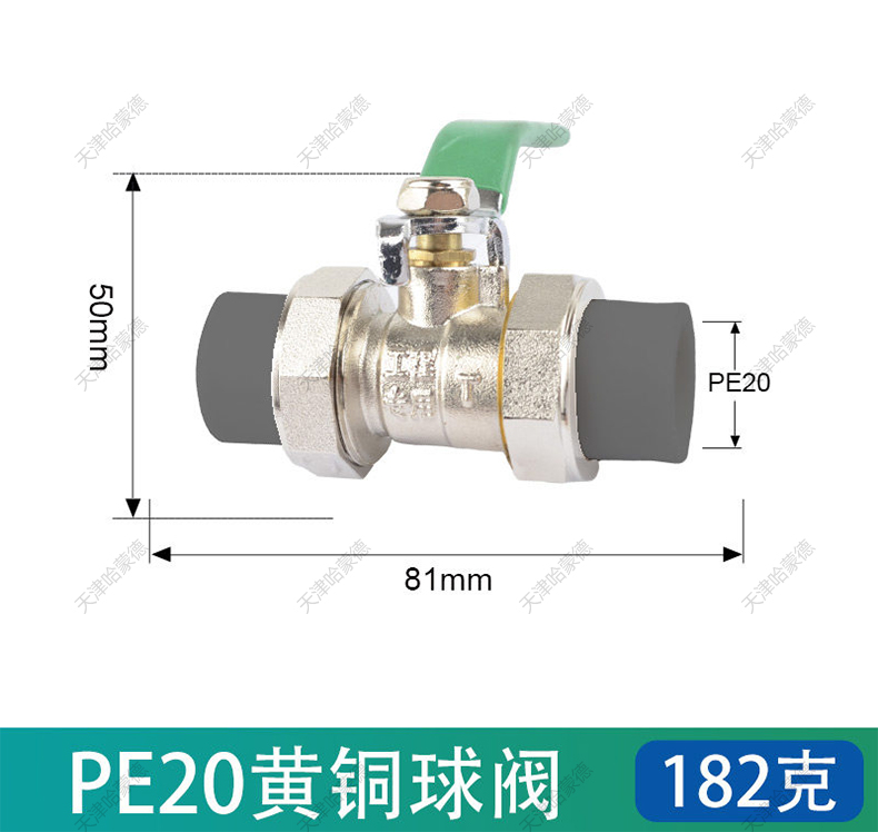 哈蒙德HMDPPRHJQF全铜PPR双活接铜球阀热熔管阀门20 25 32 4分 6分1寸双头.jpg