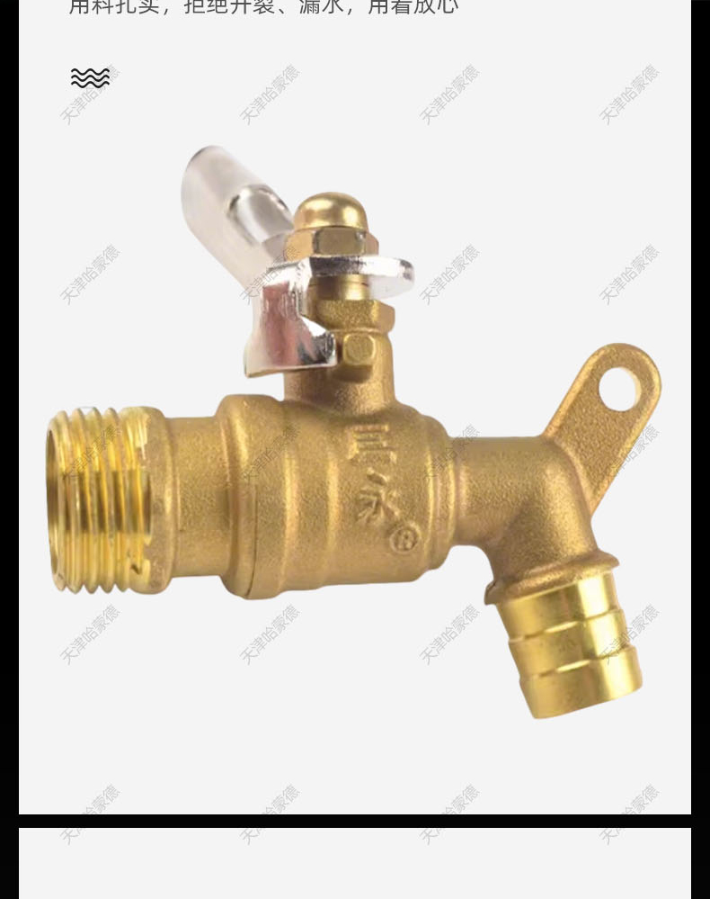 哈蒙德HMDHTSZ全铜加厚热水咀球阀暖气排水放水阀水嘴球芯龙头快开4分6分.jpg