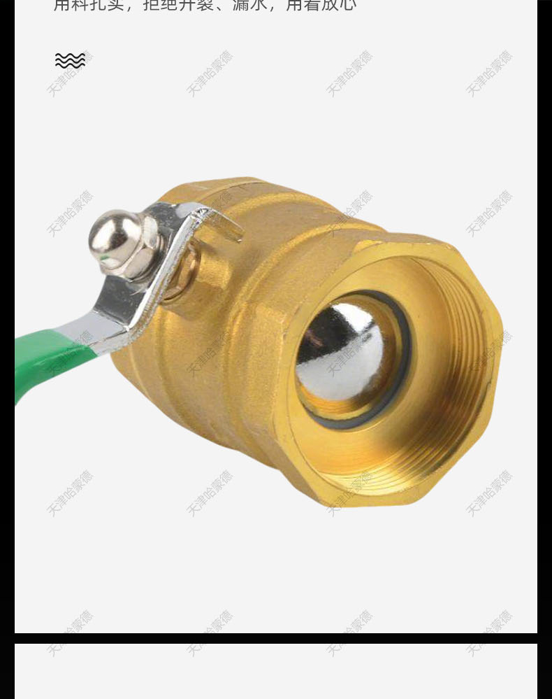 哈蒙德HMDLWHTQF铜球阀内螺纹铜阀门加厚内外丝球阀开关阀水阀4分6分1寸.jpg