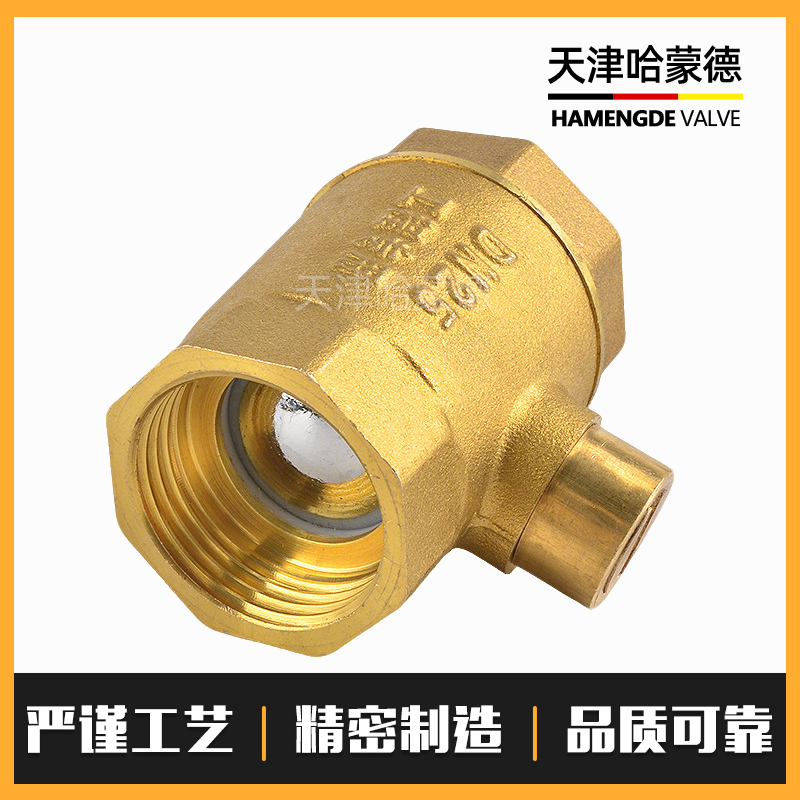 哈蒙德HMDSBQF一字十字铜锁闭球阀磁性锁水表防偷水带锁暖气阀门4/6分1寸