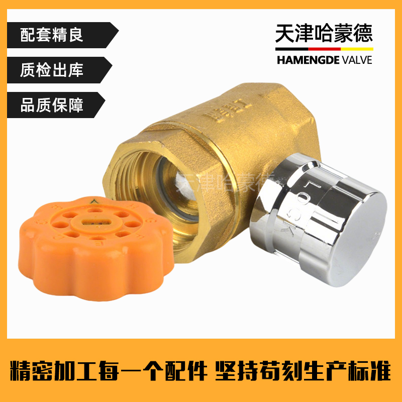 哈蒙德HMDHTCXBSQF黄铜磁性带锁过滤器铜球阀过滤器一体阀锁闭过滤器A字型锁