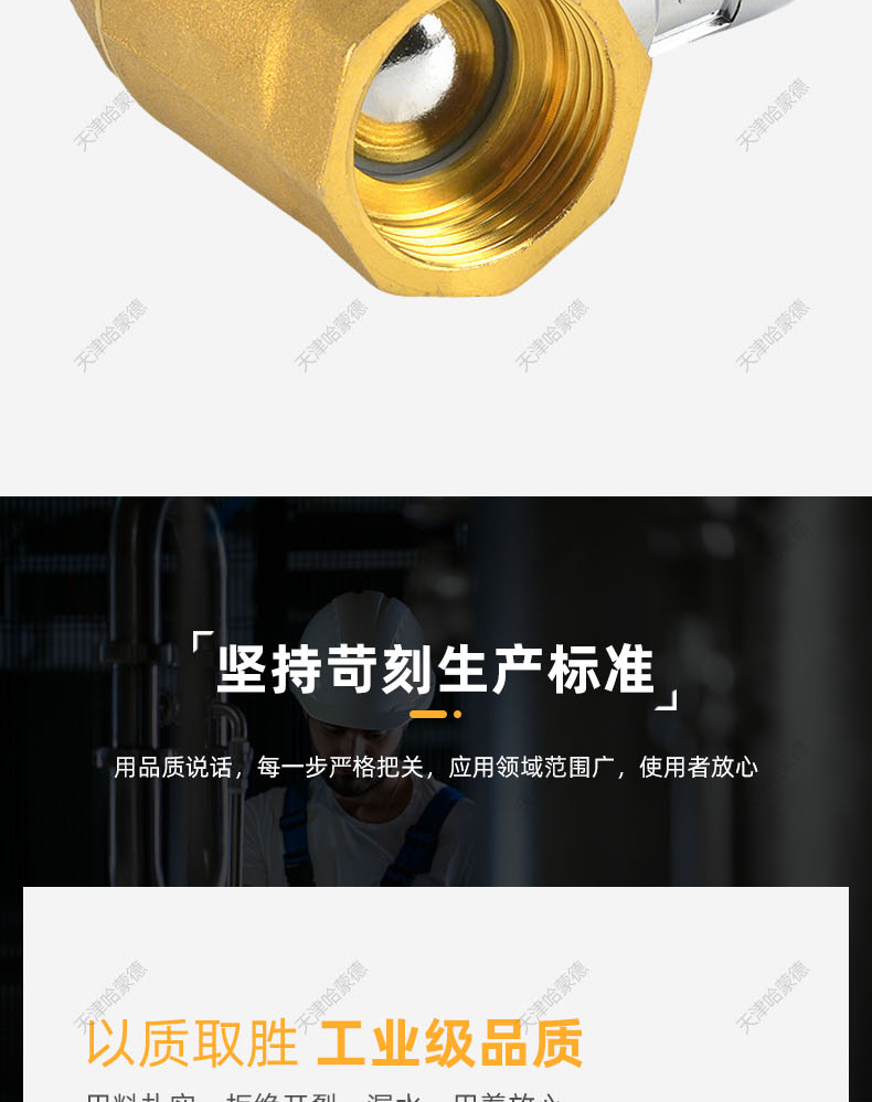 哈蒙德HMDHTCXBSQF黄铜磁性带锁过滤器铜球阀过滤器一体阀锁闭过滤器A字型锁.jpg