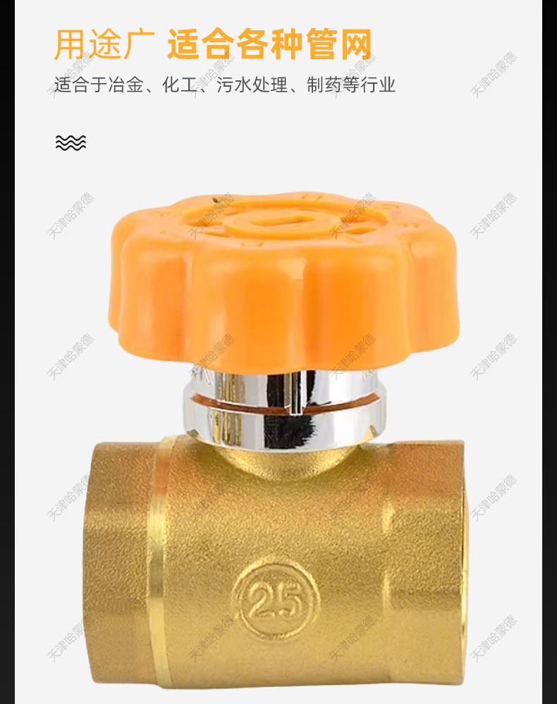 哈蒙德HMDHTCXBSQF黄铜磁性带锁过滤器铜球阀过滤器一体阀锁闭过滤器A字型锁.jpg