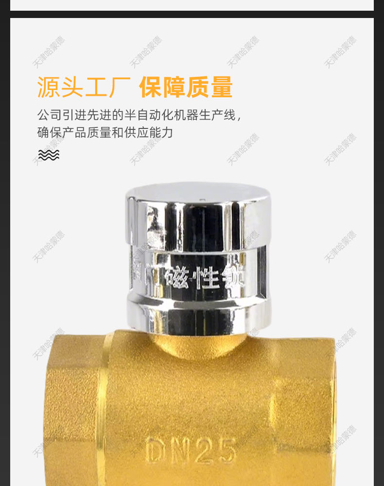 哈蒙德HMDHTCXBSQF黄铜磁性带锁过滤器铜球阀过滤器一体阀锁闭过滤器A字型锁.jpg