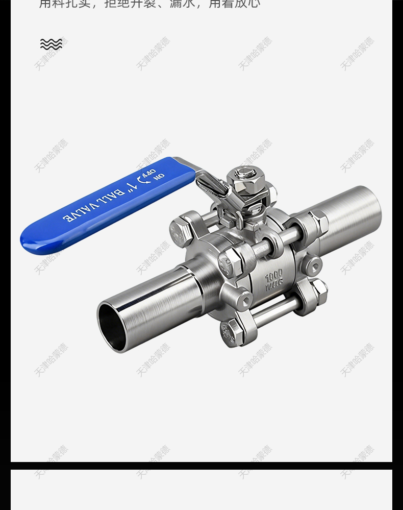 哈蒙德17FA6/16P三片式加长焊接球阀BA/EP级304/316洁净球阀半导体禁油脱脂.jpg
