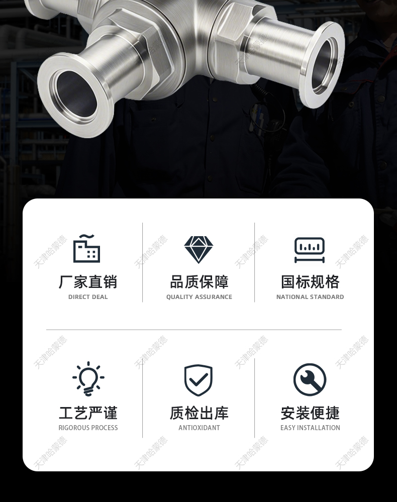 哈蒙德HMDKF 304不锈钢手动真空三通球阀T/L型三通快装球阀半导体专用阀.jpg