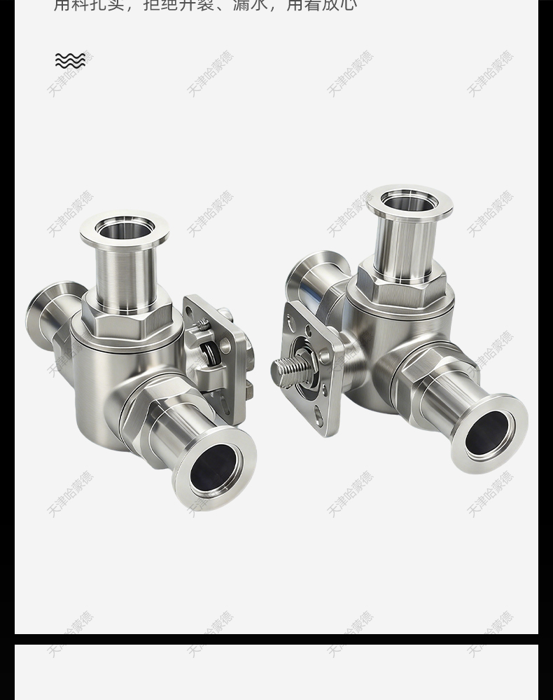 哈蒙德HMDKF 304不锈钢手动真空三通球阀T/L型三通快装球阀半导体专用阀.jpg