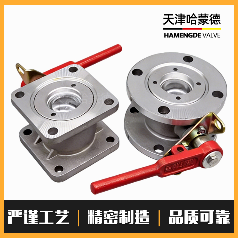 哈蒙德SSCQF洒水车球阀直通球阀铝合金方法兰球阀洒水车配件DN50DN65