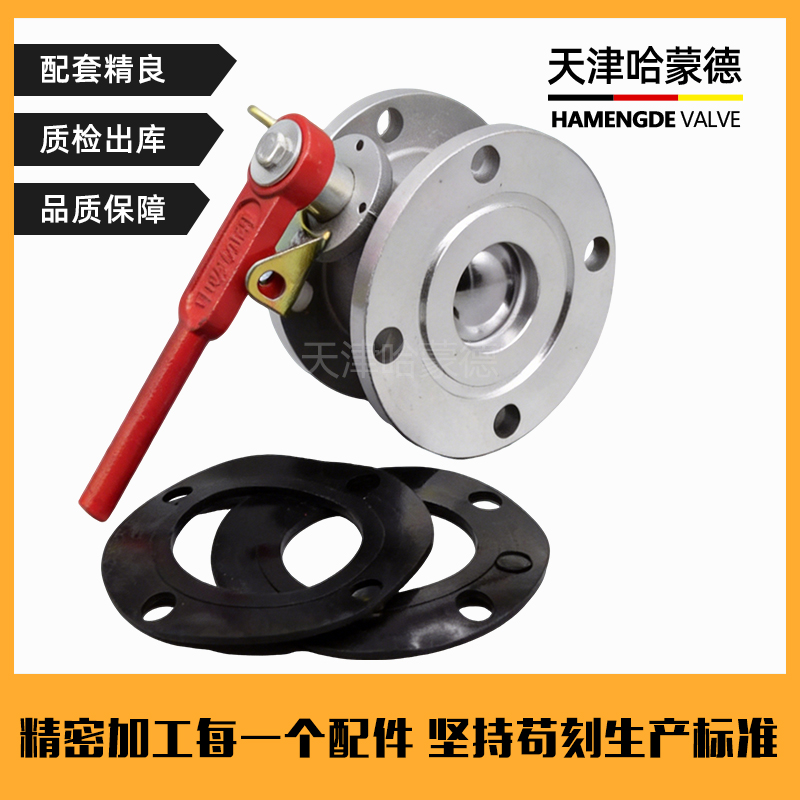 哈蒙德SSCQF洒水车球阀直通球阀铝合金方法兰球阀洒水车配件DN50DN65