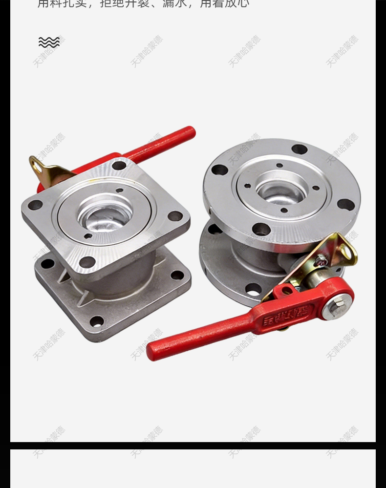 哈蒙德SSCQF洒水车球阀直通球阀铝合金方法兰球阀洒水车配件DN50DN65.jpg