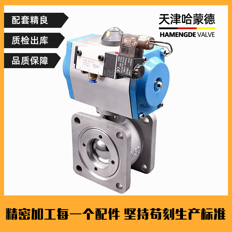 哈蒙德173FDA6/10L洒水车气动球阀铝合金电动球阀电控法兰油罐车电磁阀配件