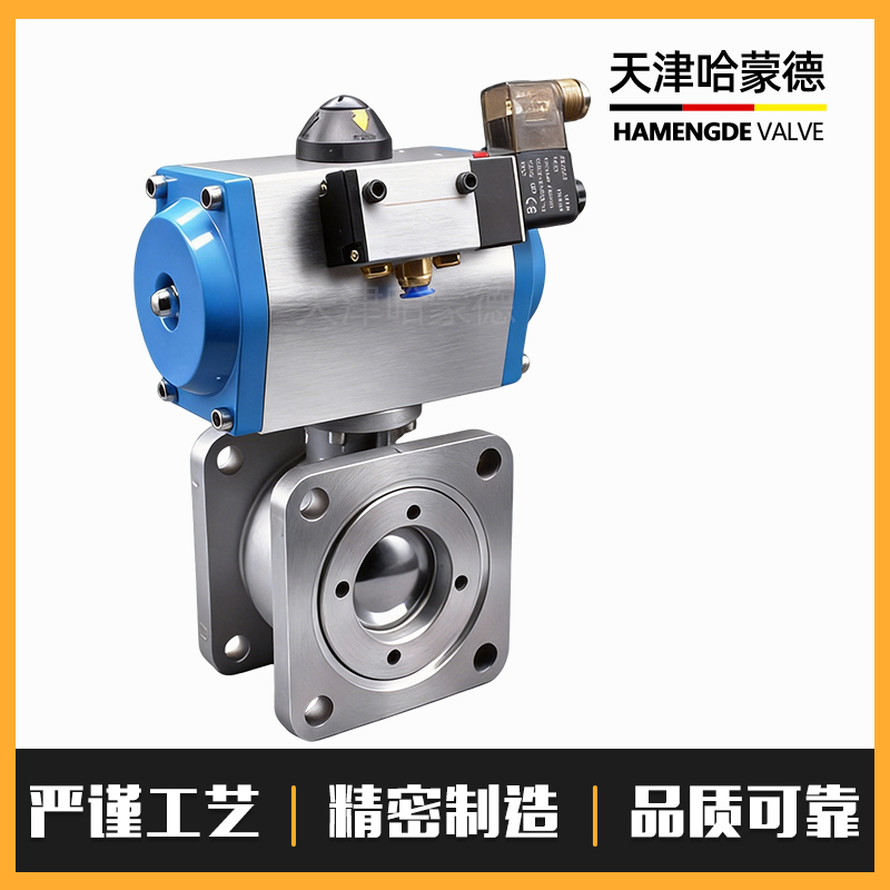 哈蒙德173FDA6/10L洒水车气动球阀铝合金电动球阀电控法兰油罐车电磁阀配件