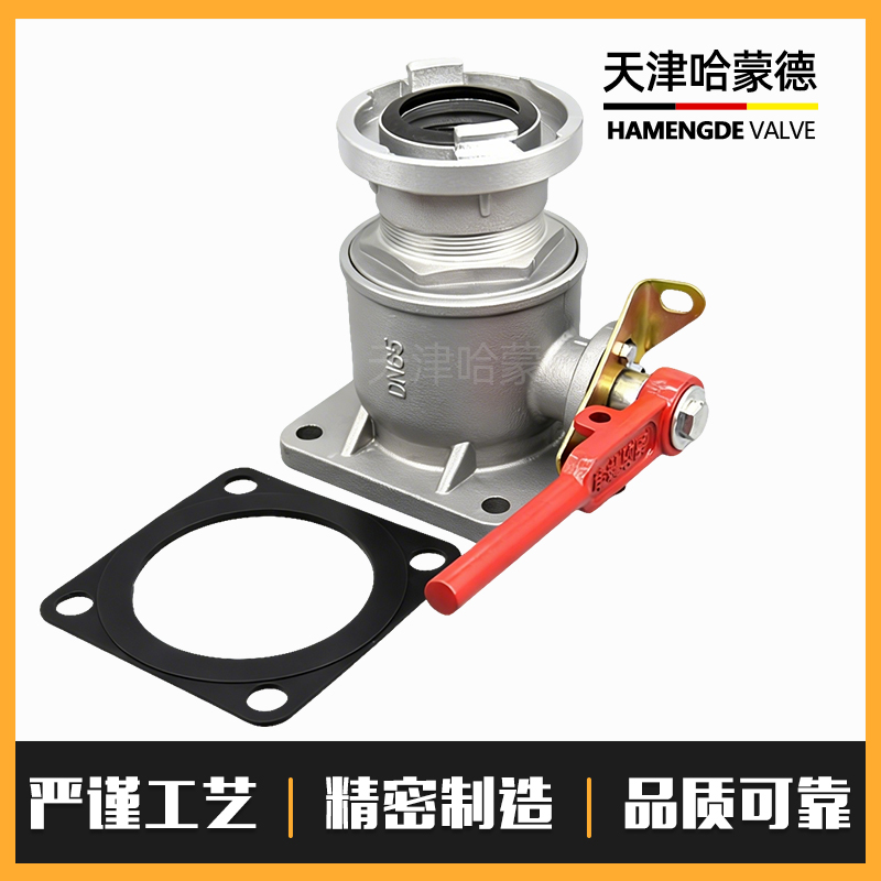 哈蒙德SSCQF洒水车消防球阀铝合金球阀进水直通球阀开关DN50 DN65配件