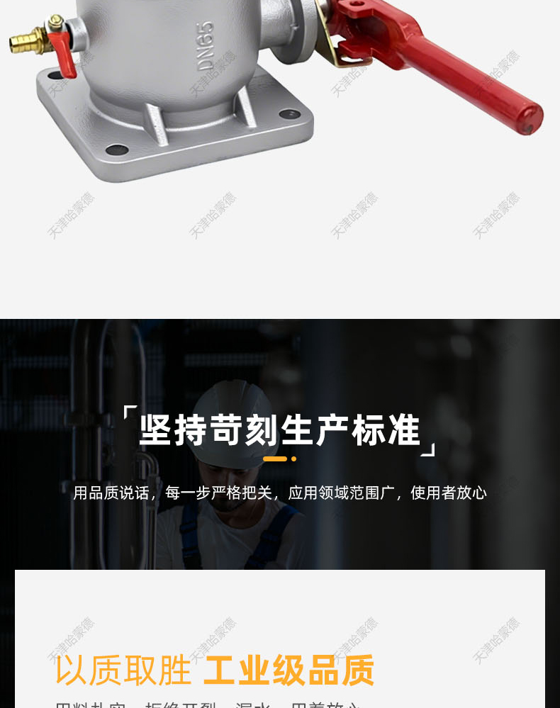 哈蒙德SSCQF洒水车消防球阀铝合金球阀进水直通球阀开关DN50 DN65配件.jpg