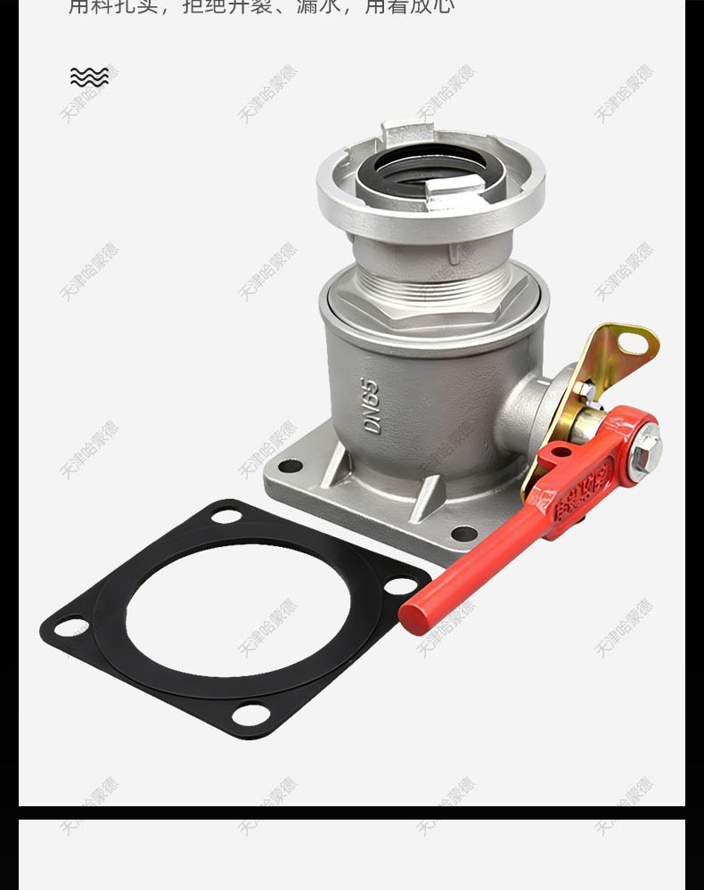 哈蒙德SSCQF洒水车消防球阀铝合金球阀进水直通球阀开关DN50 DN65配件.jpg