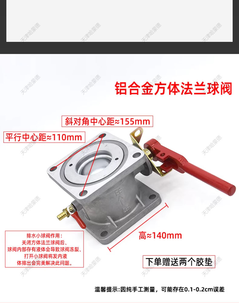 哈蒙德SSCQF洒水车消防球阀铝合金球阀进水直通球阀开关DN50 DN65配件.jpg