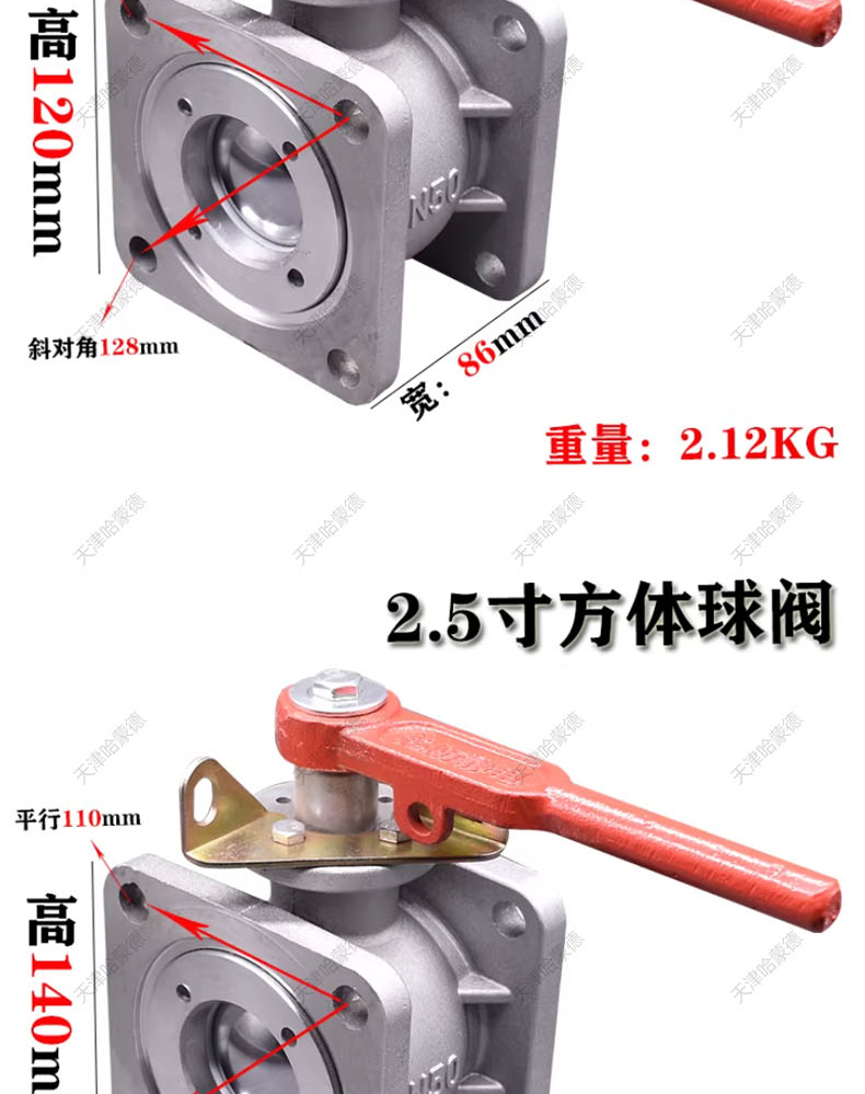 哈蒙德SSCQF洒水车消防球阀铝合金球阀进水直通球阀开关DN50 DN65配件.jpg