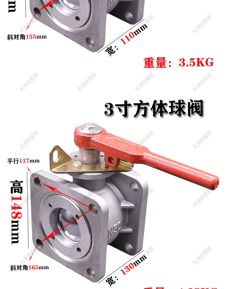 哈蒙德SSCQF洒水车消防球阀铝合金球阀进水直通球阀开关DN50 DN65配件.jpg