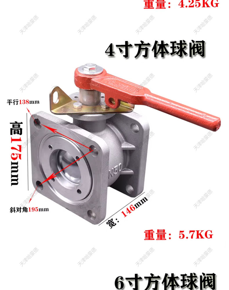 哈蒙德SSCQF洒水车消防球阀铝合金球阀进水直通球阀开关DN50 DN65配件.jpg