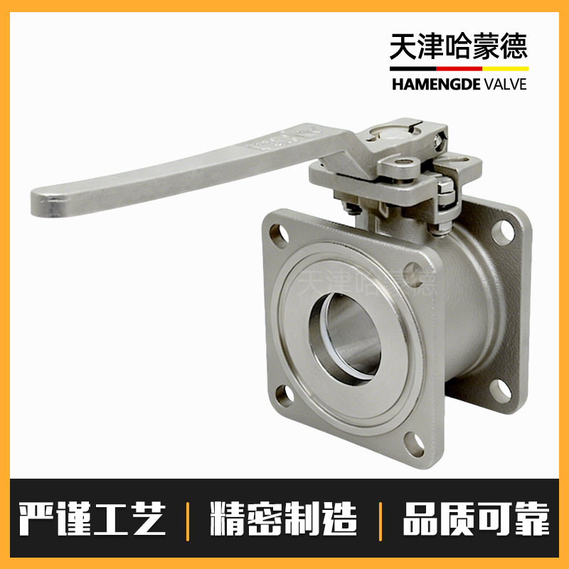哈蒙德BXGCCQF 304不锈钢槽车球阀洒水车油罐车球阀方形法兰球阀DN50 DN80