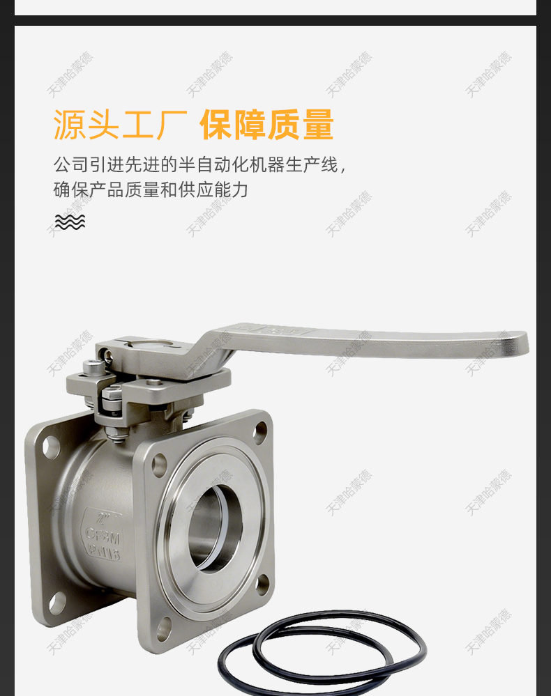 哈蒙德BXGCCQF 304不锈钢槽车球阀洒水车油罐车球阀方形法兰球阀DN50 DN80.jpg