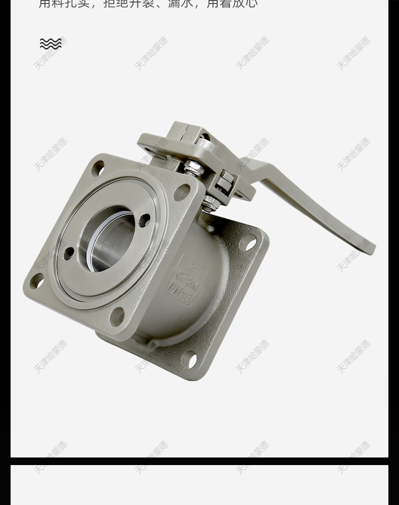 哈蒙德BXGCCQF 304不锈钢槽车球阀洒水车油罐车球阀方形法兰球阀DN50 DN80.jpg