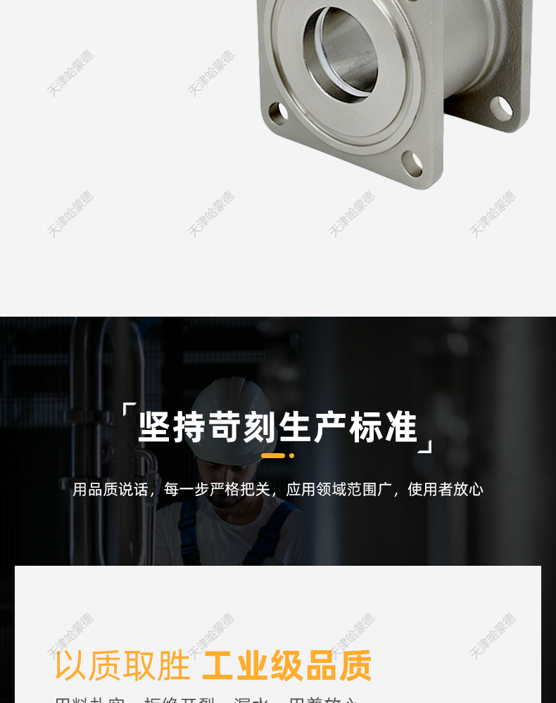 哈蒙德BXGCCQF 304不锈钢槽车球阀洒水车油罐车球阀方形法兰球阀DN50 DN80.jpg