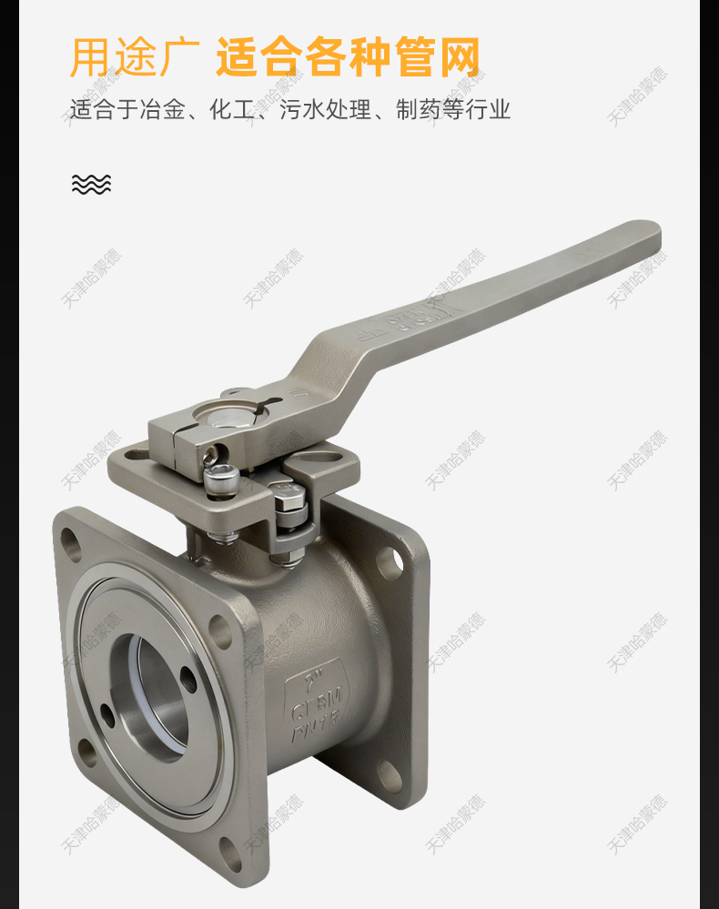 哈蒙德BXGCCQF 304不锈钢槽车球阀洒水车油罐车球阀方形法兰球阀DN50 DN80.jpg