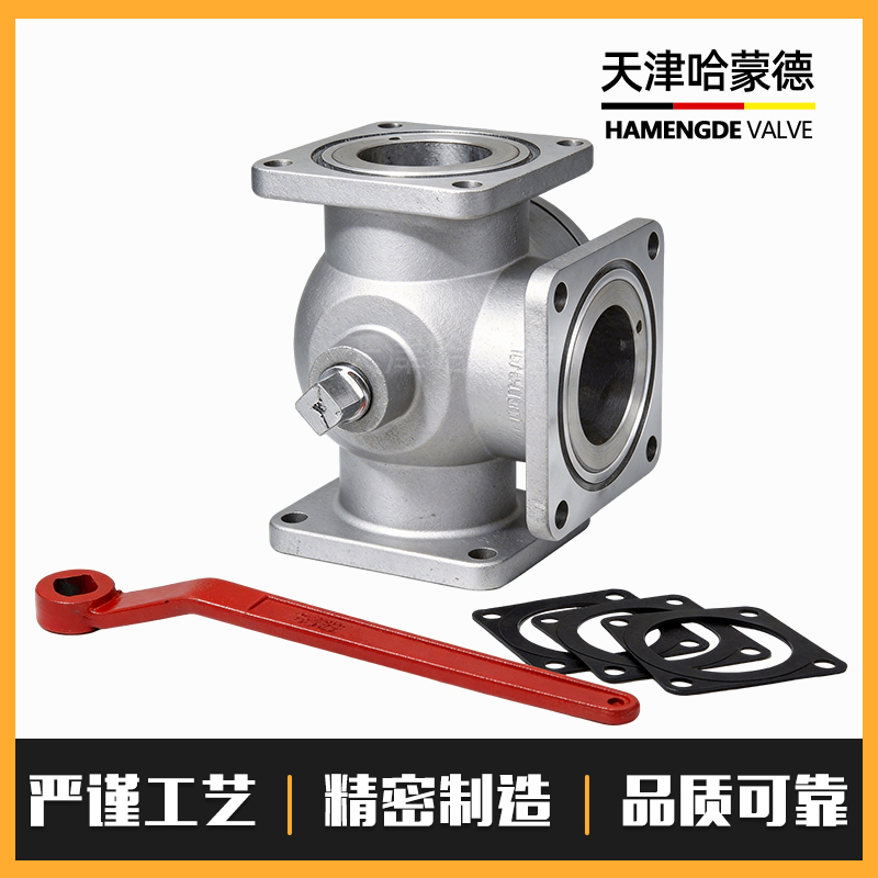 哈蒙德SSCSTQF洒水车球阀油罐车四位三通球阀配件铝合金法兰球阀DN65DN50
