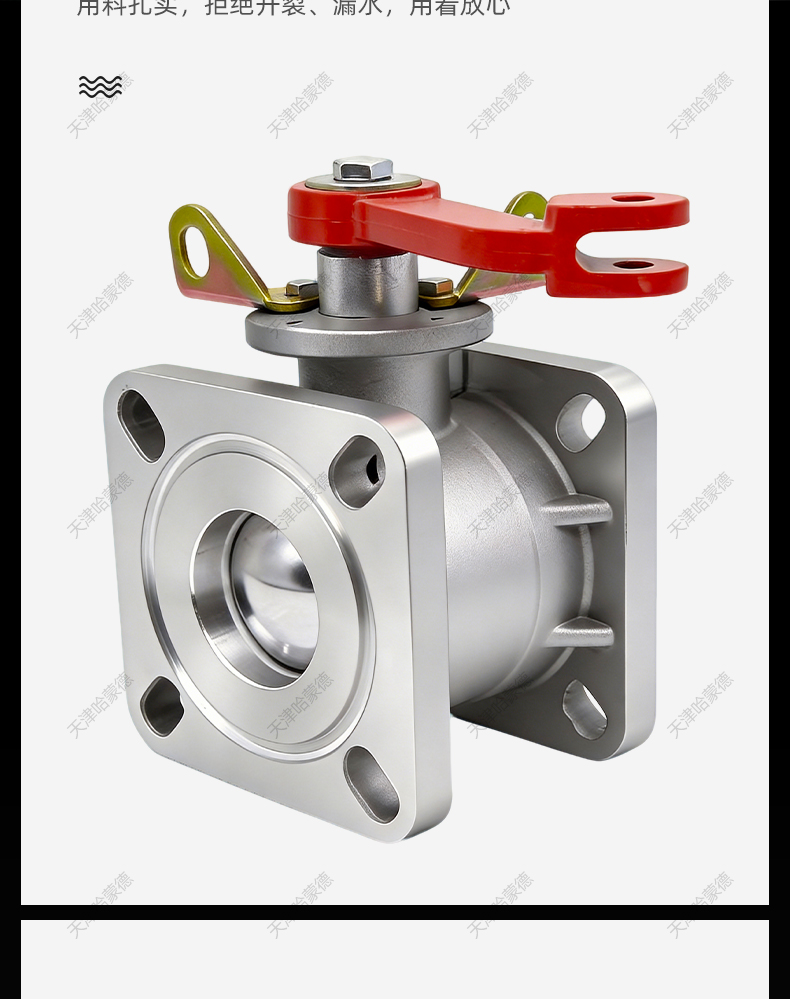 哈蒙德SSCQF铝合金球阀槽车球阀油罐车吸污洒水车球阀直通方形水阀配件.jpg