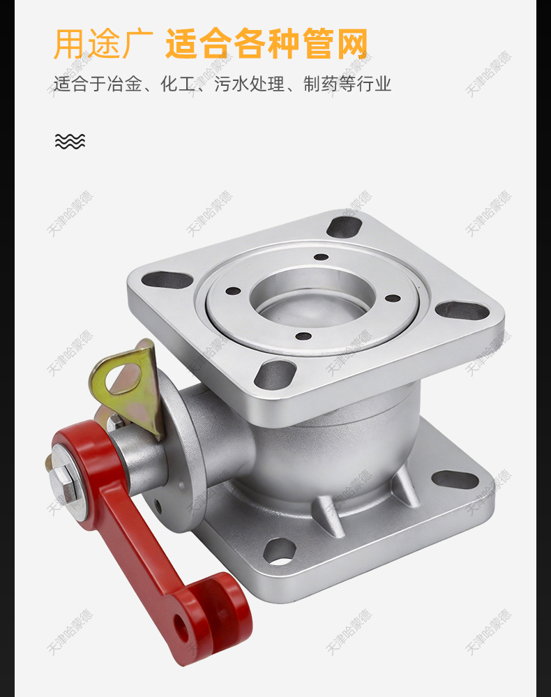 哈蒙德SSCQF铝合金球阀槽车球阀油罐车吸污洒水车球阀直通方形水阀配件.jpg