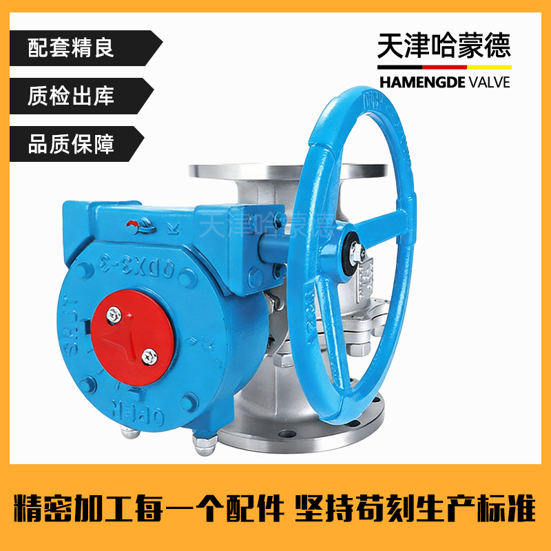 哈蒙德Q341F-16P 304 316L不锈钢涡轮法兰球阀Q341F16P R天然气石油水高温
